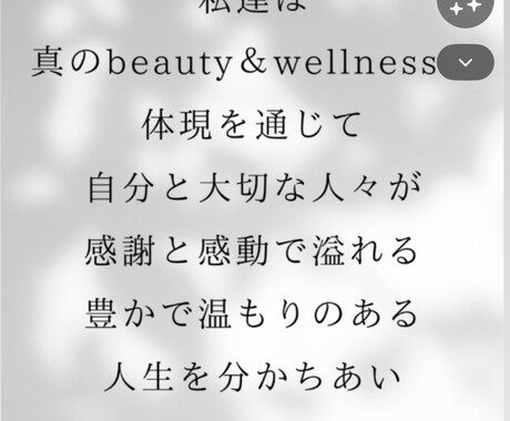 体調改善＆理想体型|27年実績! 習慣化伴走します 今だけ限定価格！体調不良と万年痩せたいを卒業『習慣OS設定』 イメージ2