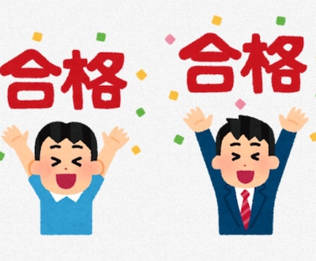 住宅宿泊管理業登録実務講習修了試験出るトコ教えます 住宅宿泊管理業者を自分で取得したい方必見テスト対策、過去問 イメージ1