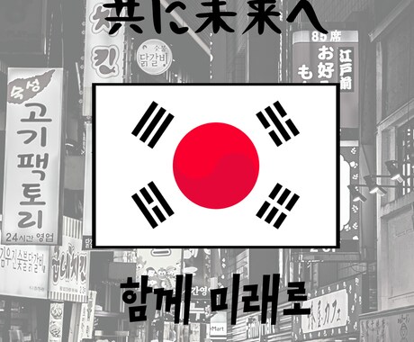 いろいろな種類のポスターなどをデザインします お客様に満足いただけるまで提案します。 イメージ1
