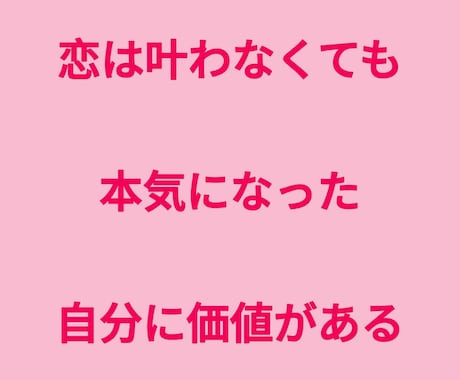 恋愛専用。リピーター様多数！待機なしDM制で視ます 随時対応。複雑恋愛・不倫に強い！寄り添い♡潜在意識まで視ます イメージ2