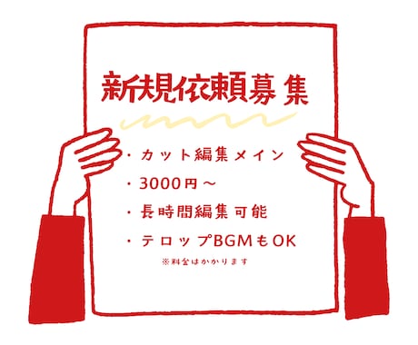 YouTubeやTikTokのカット編集やります 早く投稿したい…カットが面倒…そのお悩みに寄り添います！ イメージ1