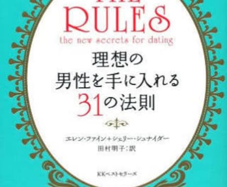 LGBT向け：相談乗ります ゲイだからこそわかるお悩み相談 イメージ1