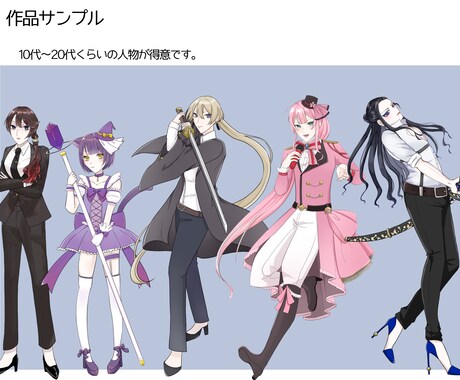 TRPGのイラスト描きます PC、NPCなどの立ち絵をかきます！ イメージ2