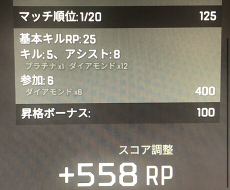APEX何でも同行します 楽しく喋りながら私とAPEXしませんか？ イメージ2