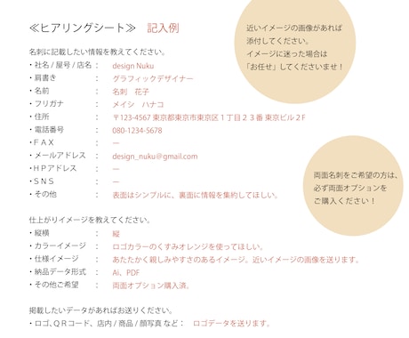 美容・リラクゼーション関係のチラシを制作します ■美容室、ネイル、アイラッシュ、ピラティス、リラクゼーション イメージ2