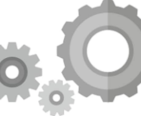 WEBシステム開発 イメージ1