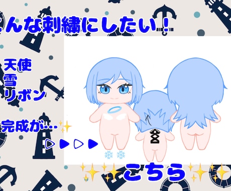 貴方のキャラクターぬいぐるみデザインに致します 棉花娃娃等の工場依頼向けのイラストを制作致します イメージ2