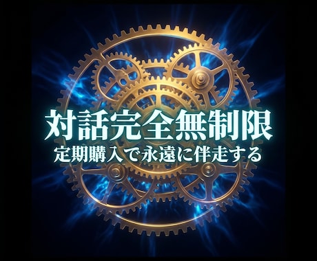本能を支配し狂うほどの魔性を強制覚醒させます 都合のいい女は終焉。定期購入で愛を支配する絶対女王へ導く イメージ2
