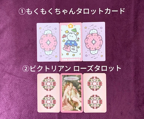 8,000円☆個人情報なし！で相性占いをします ♡恋愛限定♡たった2文字を教えて頂ければ鑑定致します✧*｡ イメージ2