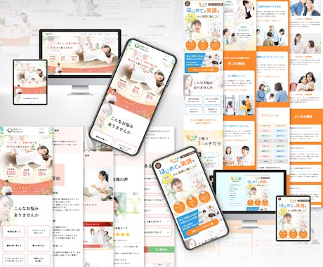 バナー実績900件のプロ認定デザイナーが作ります LP制作サービス開始記念特別価格！【先着5名様限定】 イメージ2