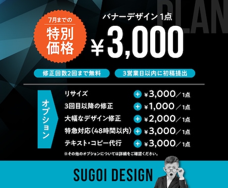 プロ品質★ バナー・ヘッダー画像を制作します 広告のプロの視点でターゲットの心を動かすデザイン イメージ2