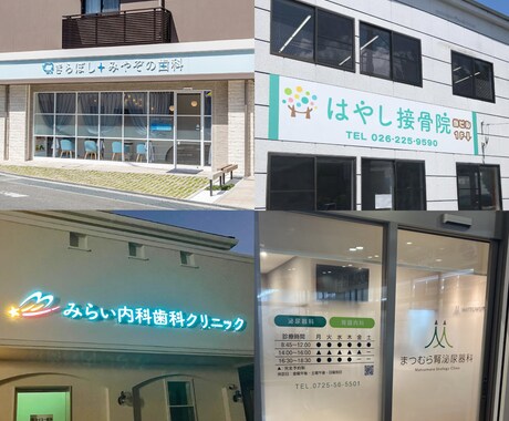 集患につながる！信頼感のあるロゴと診察券作成します 診察券とセットでお得！／理想のクリニック作りをお手伝い イメージ2