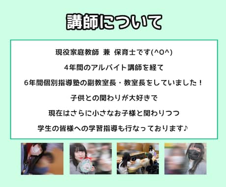 高校生の数学のオンライン家庭教師をします プロの指導で一人ひとりの学習のお困りに寄り添います♪ イメージ2