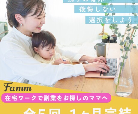 ご希望のイメージに合った広告バナー作成します Photoshopを使用して、目につくデザインを作成します イメージ2