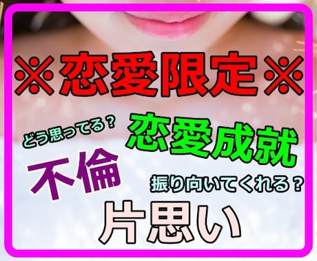 愛の占い限定！インドタロットダーキニーで占います 恋愛、結婚、不倫恋など恋愛に特化した恋の未来を占います。 イメージ1