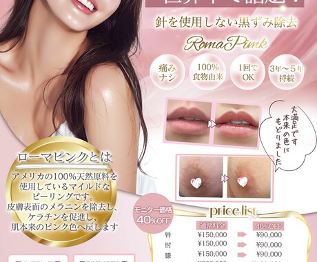 目を惹くチラシで集客UP！オリジナルデザインします お店や商品の魅力を最大限に引き出す、チラシをお作りします。 イメージ2
