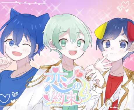 歌ってみたmixします イメージ1