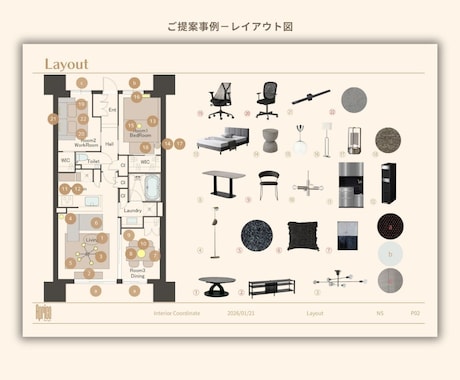 インテリア｜LDK＋2Roomをご提案します 家族構成や暮らし方に合わせた住まいづくりに。 イメージ2