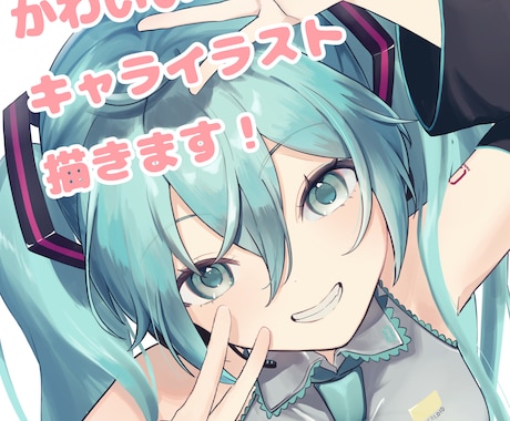 柔らかい空気感のある可愛いイラストお描きします 歌ってみたや記念イラストなどに！ イメージ1