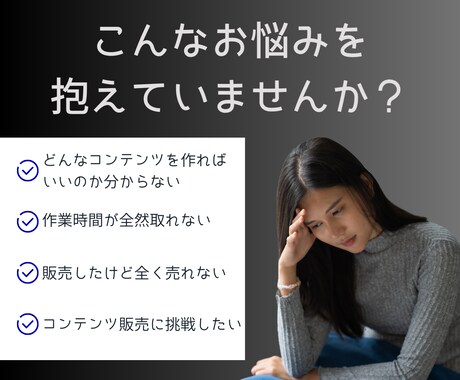 あなたに代わって半自動化コンテンツを代行作成します あなたは丸投げOK！ゼロから面倒な商品作成を引き受けます！ イメージ2