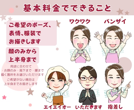 親しみやすさ満点！myキャラアイコンお描きします SNS等のあなたの投稿を盛り上げる可愛いmyキャラです♪ イメージ2