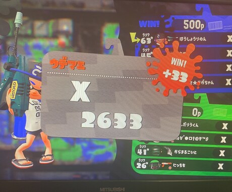 スプラトゥーンの上達方法をXP2600が教えます XP2600、総プレイ時間5000時間によるスプラ上達法！！ イメージ2