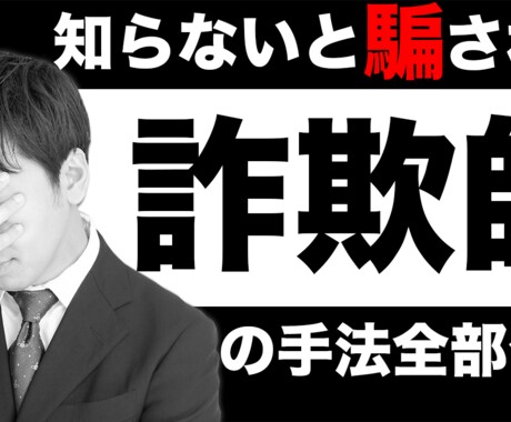 現役デザイナーが動画サムネイルを作成します 幅広いジャンルのサムネイルを最短2日でお作りします。 イメージ2