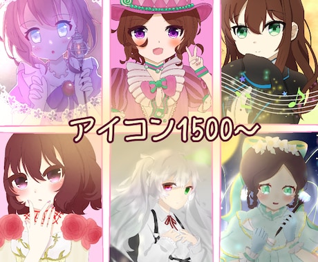 最短は3日?貴方の希望のキャラクターを描きます オリジナルキャラクターもOK(女キャラ限定) イメージ1