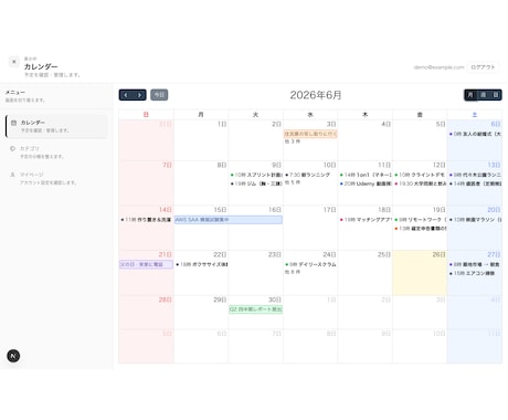 作りたいWebアプリを要件整理から一緒に開発します アイデア段階から気軽に相談できます イメージ2