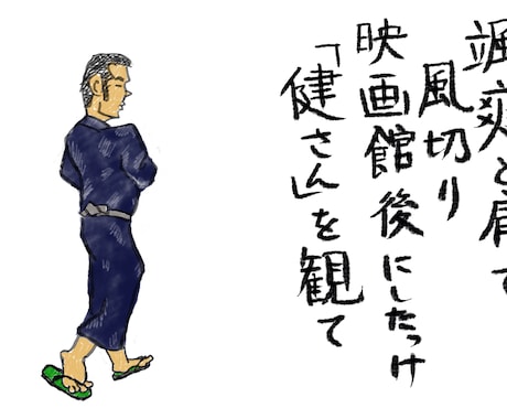 イラスト、挿絵描きます デジタル手描きです、注目度が激変します。 イメージ1