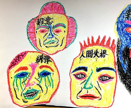 絵を描きます 完全魚人風味、オリジナリティ、著作権フリー、絵を描きます。 イメージ2