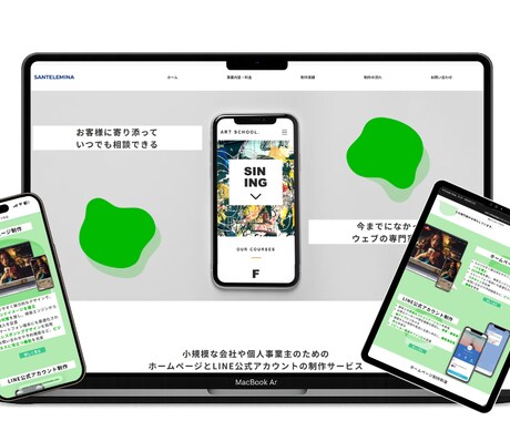 自社で簡単に更新が出来るホームページを制作します 自社で簡単にいつでも更新できるホームページを制作します イメージ2