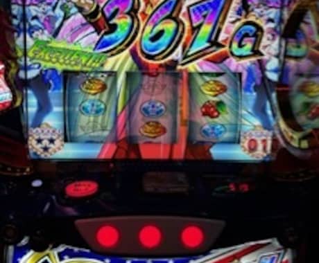 パチスロに関する愚痴、自慢などお聞きします パチスロに興味があったり、趣味の方へ イメージ2