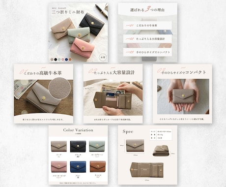 楽天/AmazonなどのEC商品画像７枚作ります 商品の魅力が伝わる画像を作ります イメージ2