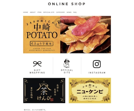 STORESにて、ECサイト制作致します 格安で丁寧な対応ときっちりとしたお仕事をさせて頂きます！！ イメージ2