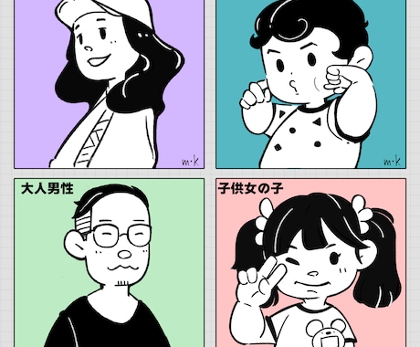 商用利用可　使いやすい似顔絵アイコン作成します シンプルで目立つニュアンス似顔絵アイコン イメージ2