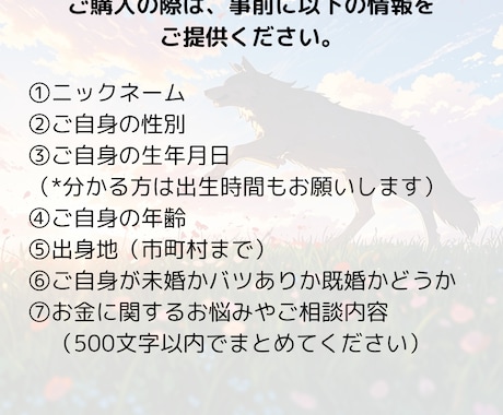 お金持ちになれる？ あなたの金運鑑定します 金運をあげたい！でも、どうすればいいかわからない…