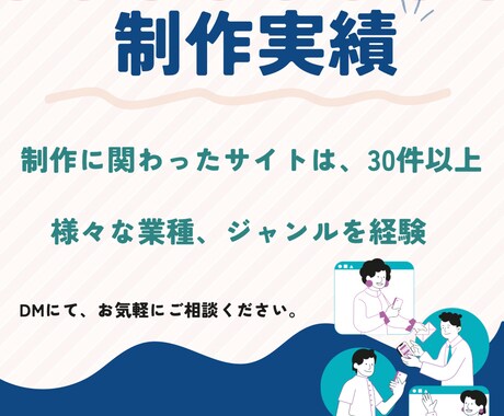 丸投げOK！ストアーズでECサイト作成します 〜初期設定から商品登録まで、ECサイト開設を全力サポート〜 イメージ2