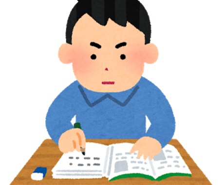 公務員試験中学数学基礎教えます 分数、小数の計算から、因数分解、一次二次方程式まで教えます イメージ1