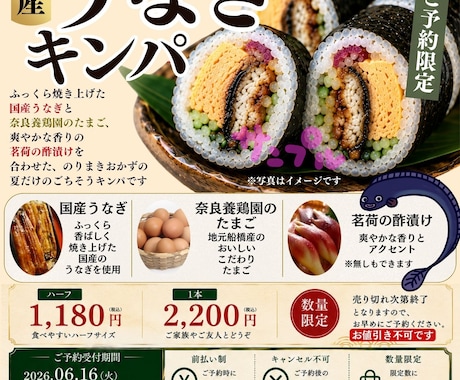 現役惣菜店オーナーが販促物制作のお手伝いをします 売る人だからこそわかる「伝わる」販促を心がけています イメージ2