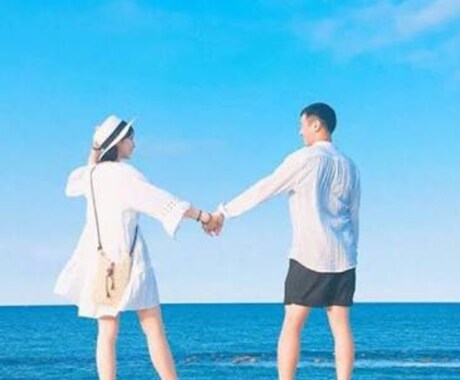 恋の相談、どんなことでも解決します 恋の悩みで辛い思いをしていませんか？何でも解決します！ イメージ1