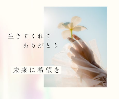 眠れない夜に優しく寄り添います あなたは孤独じゃない、どんな事でも打ち明けてくださいね。 イメージ2