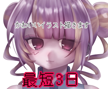 かわいくてダークで儚いイラスト描きます 可愛くてダークで儚い、雰囲気のあるイラストを描きます イメージ1