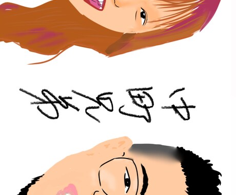 リアルな似顔絵かいてさしあげます あなたのリアルをお届け致します！ イメージ2