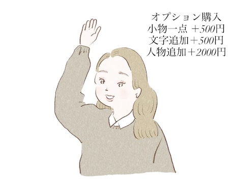 可愛いイラストアイコン描きます 即日〜5日最短納期で対応いたします。 イメージ2