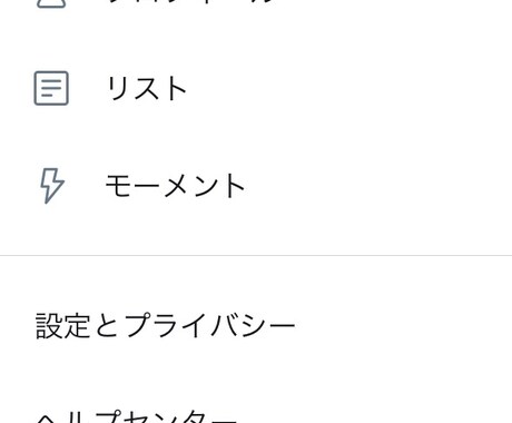 5500人以上のフォロワーに何でも宣伝します 宣伝をして欲しい方!サイトやサービスを広げて欲しい方 イメージ1