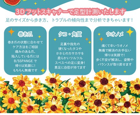 フライヤー、チラシ、ポップのデザイン承ります 爽やかで大人っぽい、華やかなデザインです！ イメージ1