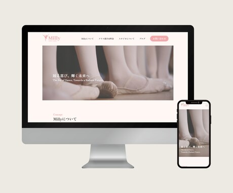 WordPressでおしゃれなサイトを制作します 女性目線の完全オリジナルなおしゃれサイトを制作します イメージ2