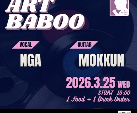 チラシやライブのフライヤーになります イメージ1