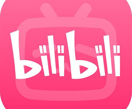チャンネル開設・運用のお手伝いします 中国動画メディアbilibiliでチャンネル開設しませんか？ イメージ1